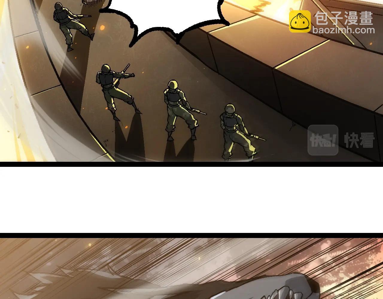 從大樹開始的進化 - 第74話 峽谷中的巨大樹影(3/4) - 7