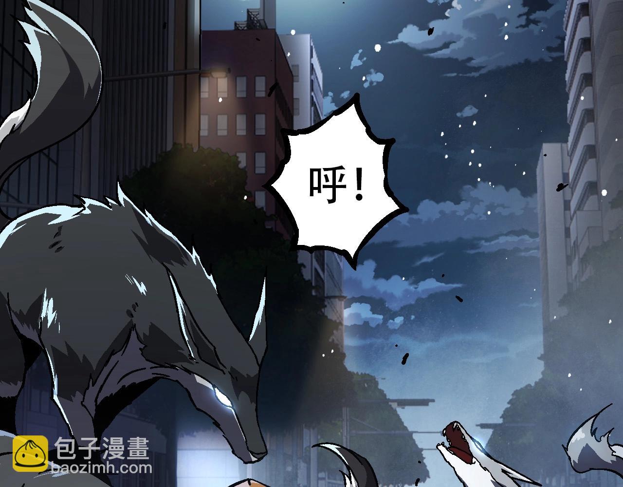 從大樹開始的進化 - 第74話 峽谷中的巨大樹影(3/4) - 2