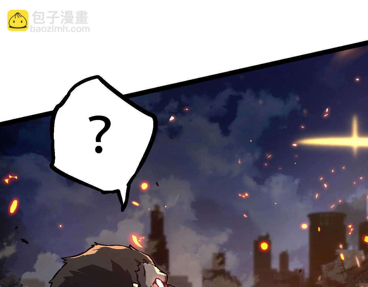 從大樹開始的進化 - 第74話 峽谷中的巨大樹影(3/4) - 2