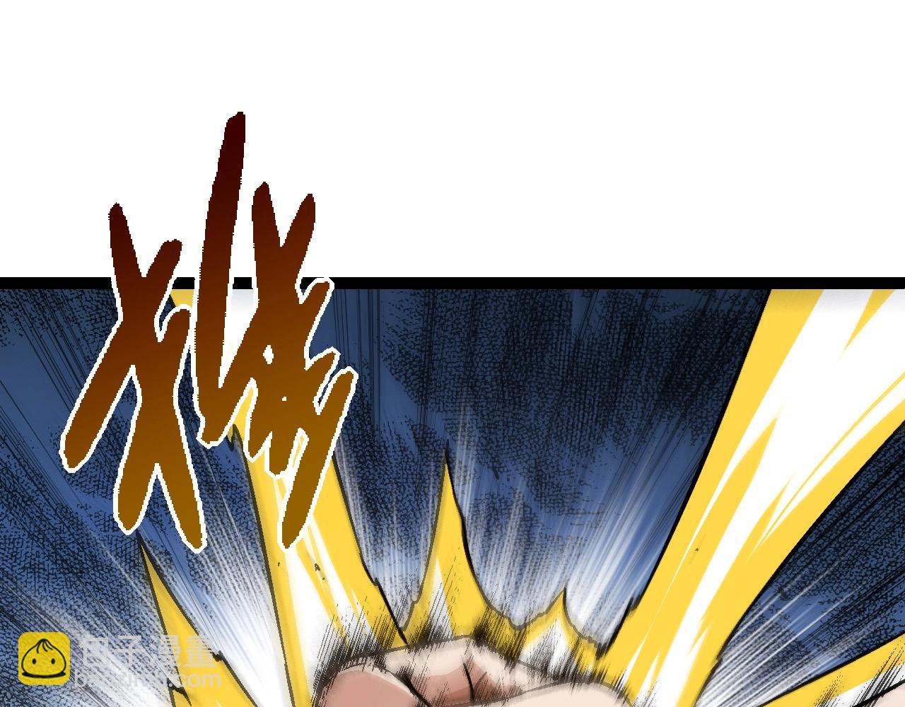 從大樹開始的進化 - 第74話 峽谷中的巨大樹影(1/4) - 7