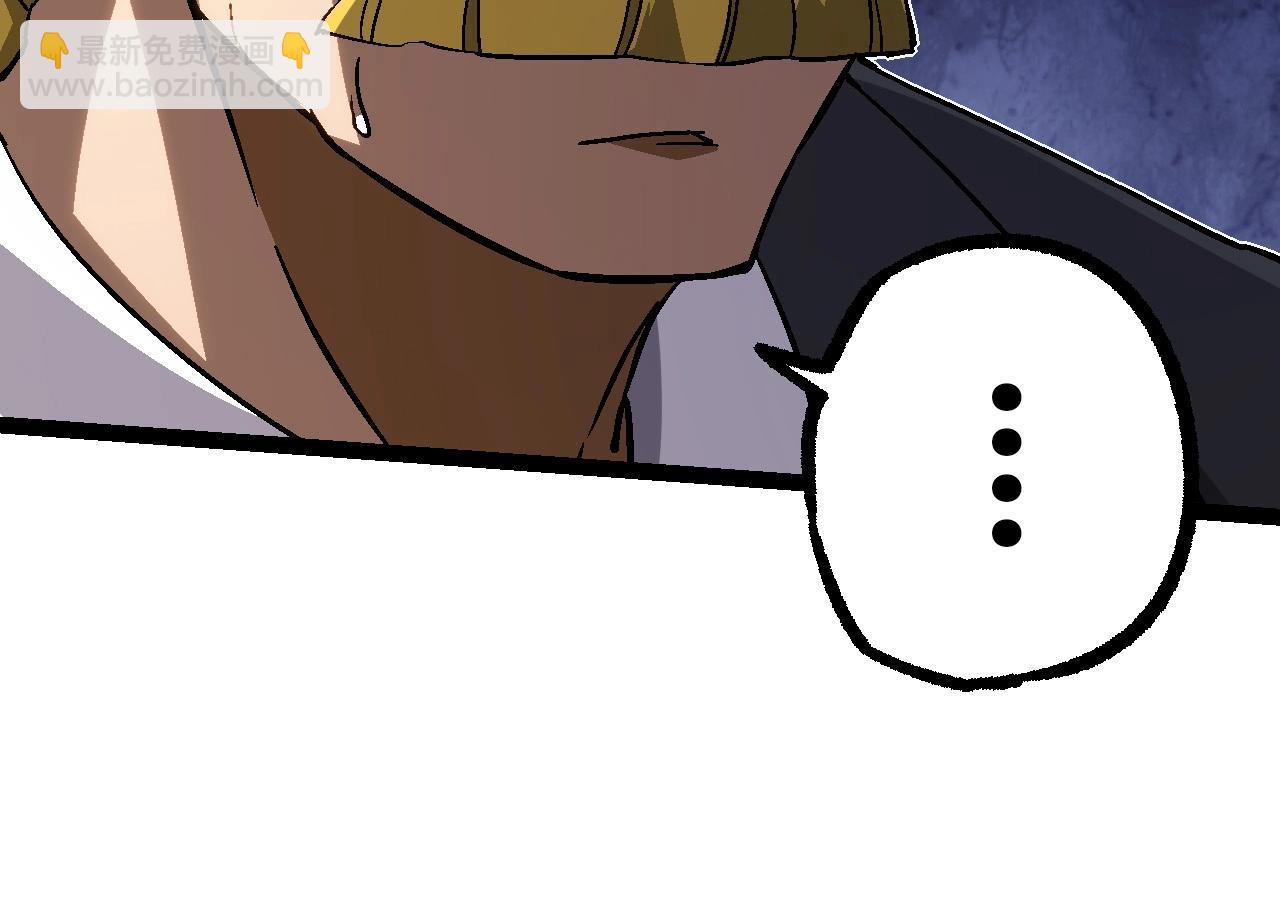 從大樹開始的進化 - 第74話 峽谷中的巨大樹影(4/4) - 2