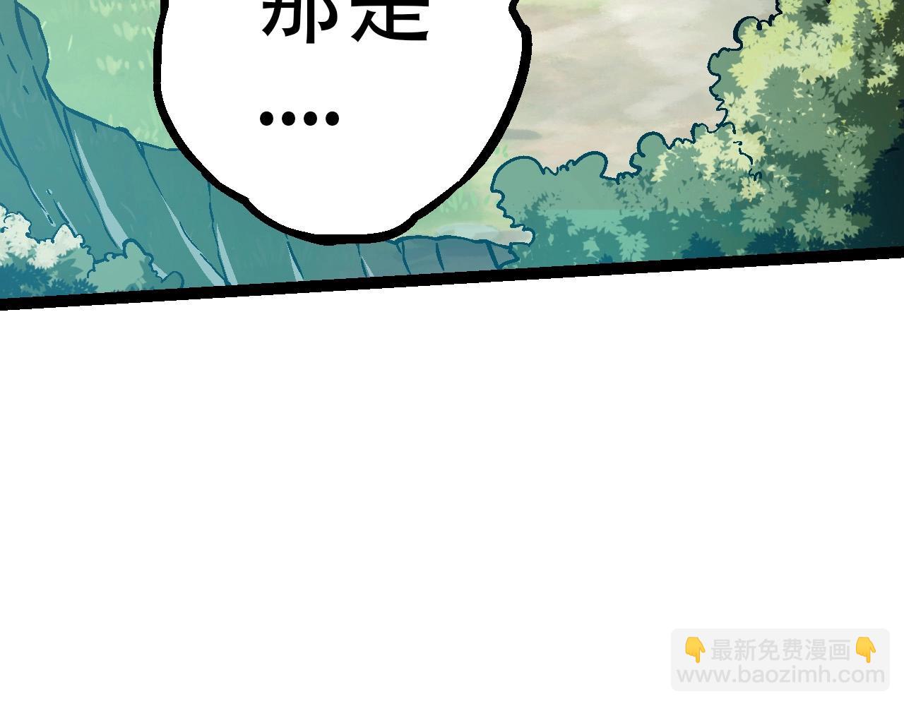 從大樹開始的進化 - 第74話 峽谷中的巨大樹影(4/4) - 5