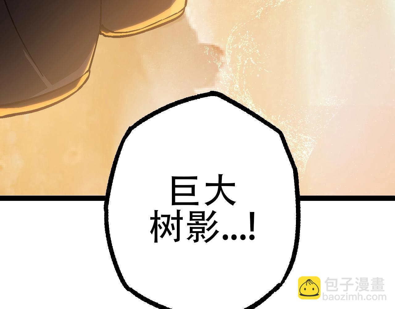 從大樹開始的進化 - 第74話 峽谷中的巨大樹影(4/4) - 4