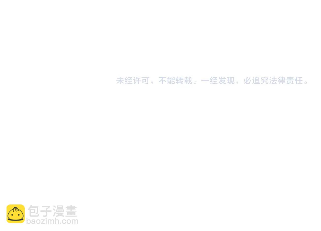 從大樹開始的進化 - 第74話 峽谷中的巨大樹影(4/4) - 6