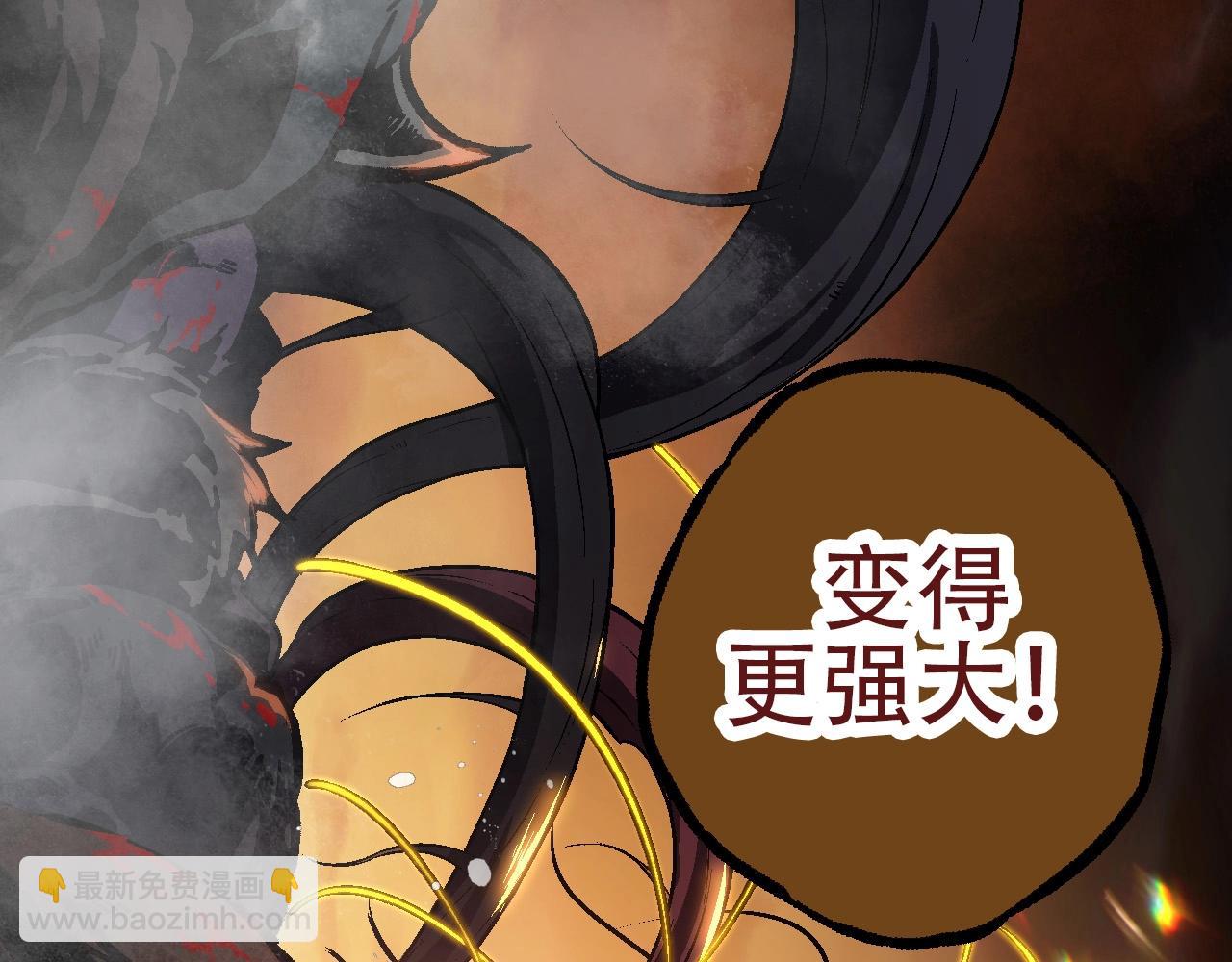 從大樹開始的進化 - 第74話 峽谷中的巨大樹影(1/4) - 5