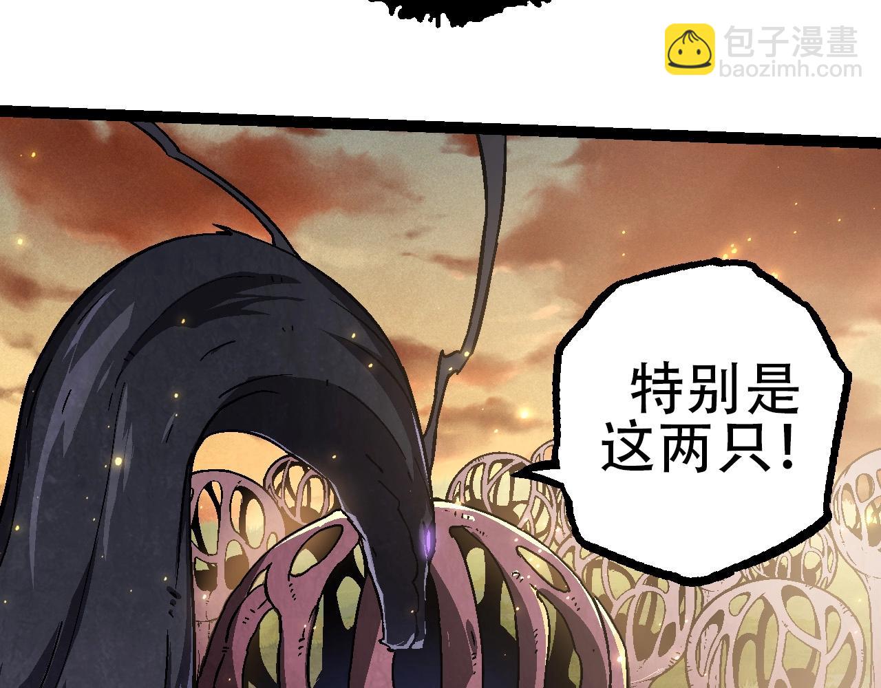 從大樹開始的進化 - 第74話 峽谷中的巨大樹影(1/4) - 6