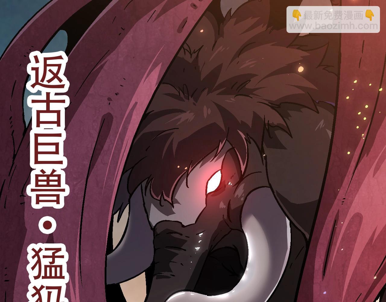 從大樹開始的進化 - 第74話 峽谷中的巨大樹影(1/4) - 1