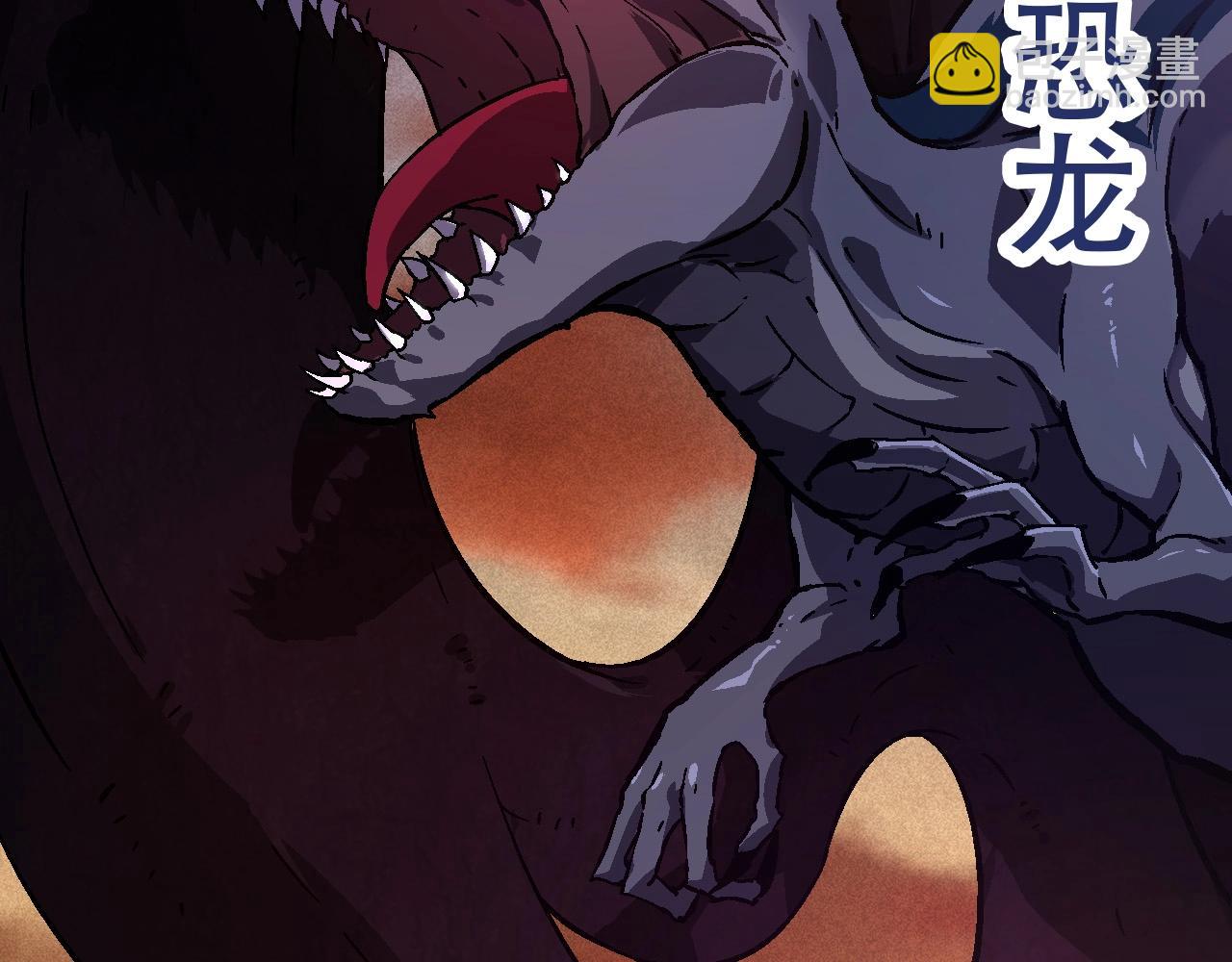 從大樹開始的進化 - 第74話 峽谷中的巨大樹影(1/4) - 4