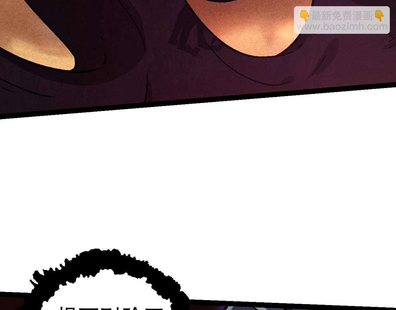 從大樹開始的進化 - 第74話 峽谷中的巨大樹影(1/4) - 5