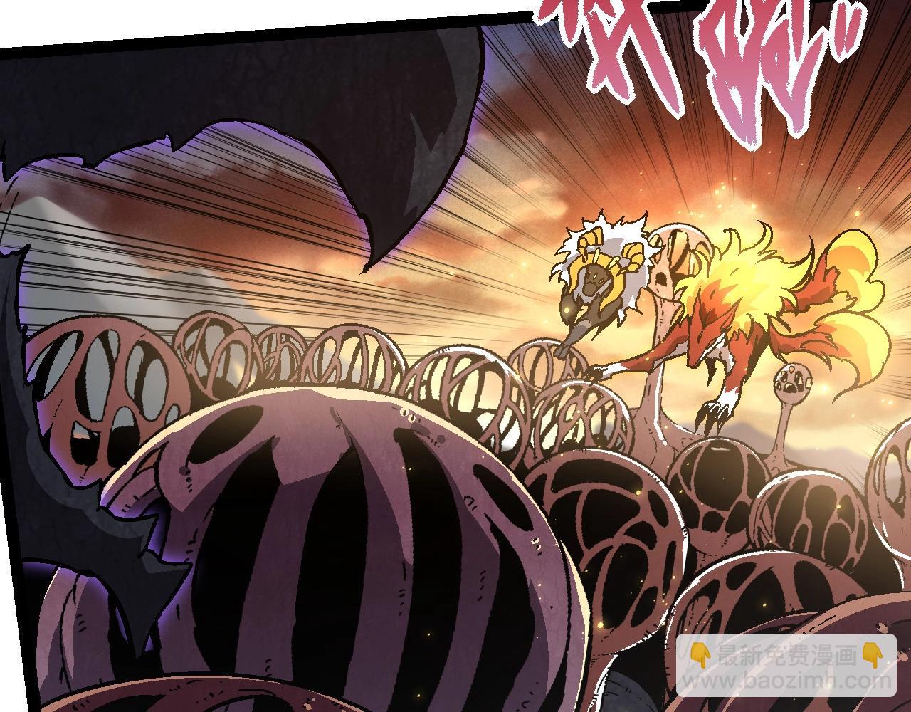 從大樹開始的進化 - 第74話 峽谷中的巨大樹影(1/4) - 8