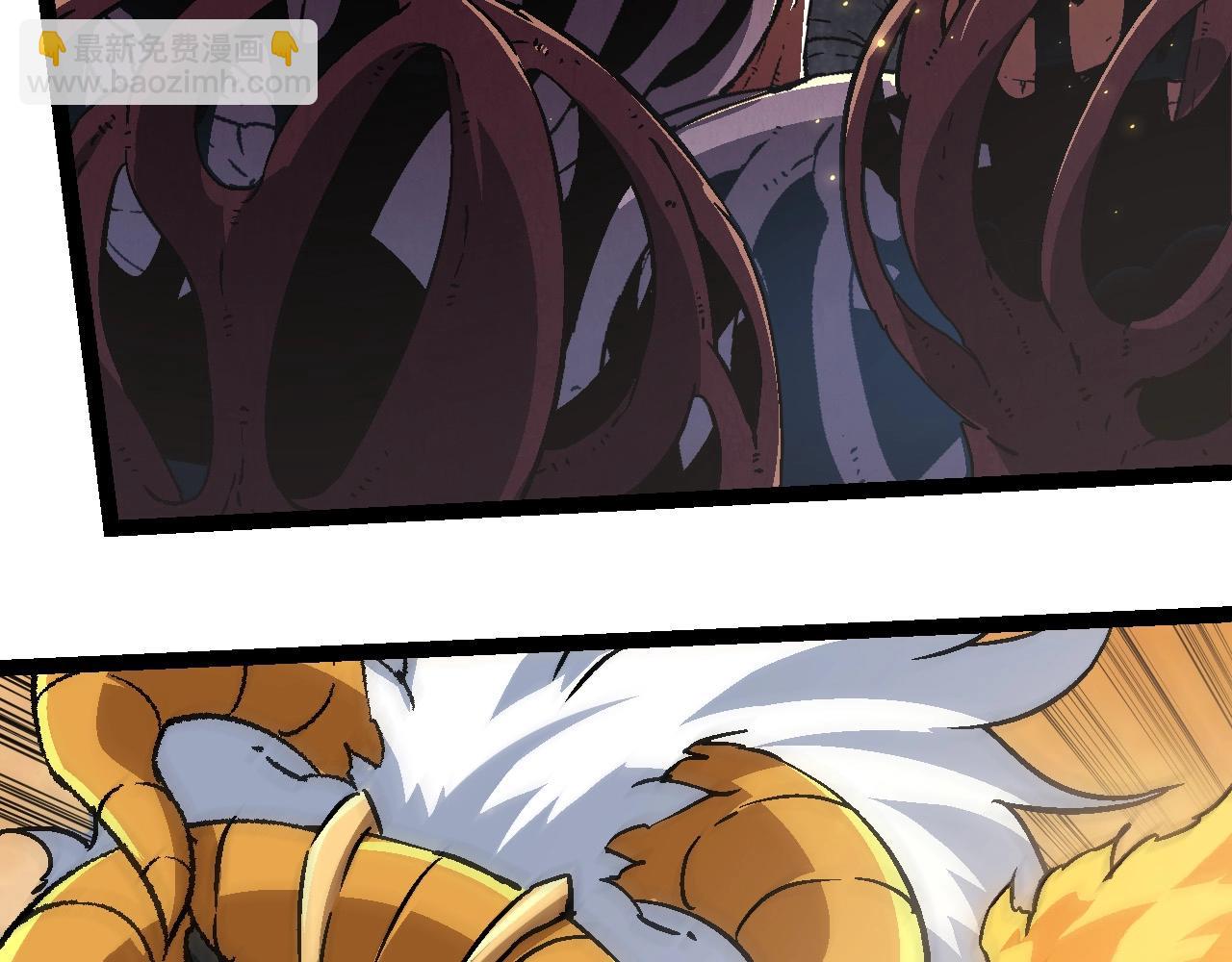 從大樹開始的進化 - 第74話 峽谷中的巨大樹影(1/4) - 1