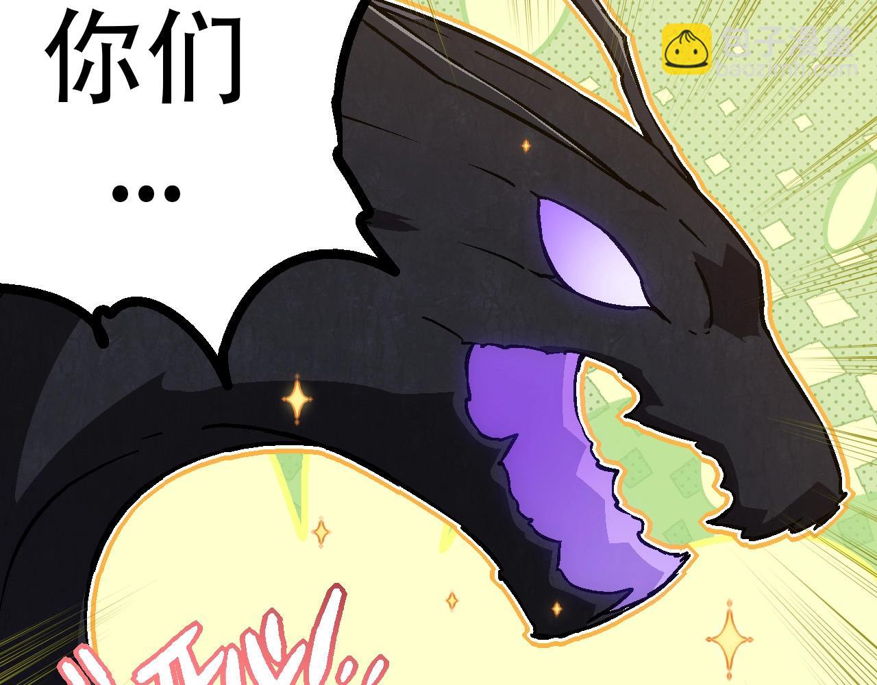 從大樹開始的進化 - 第74話 峽谷中的巨大樹影(2/4) - 7