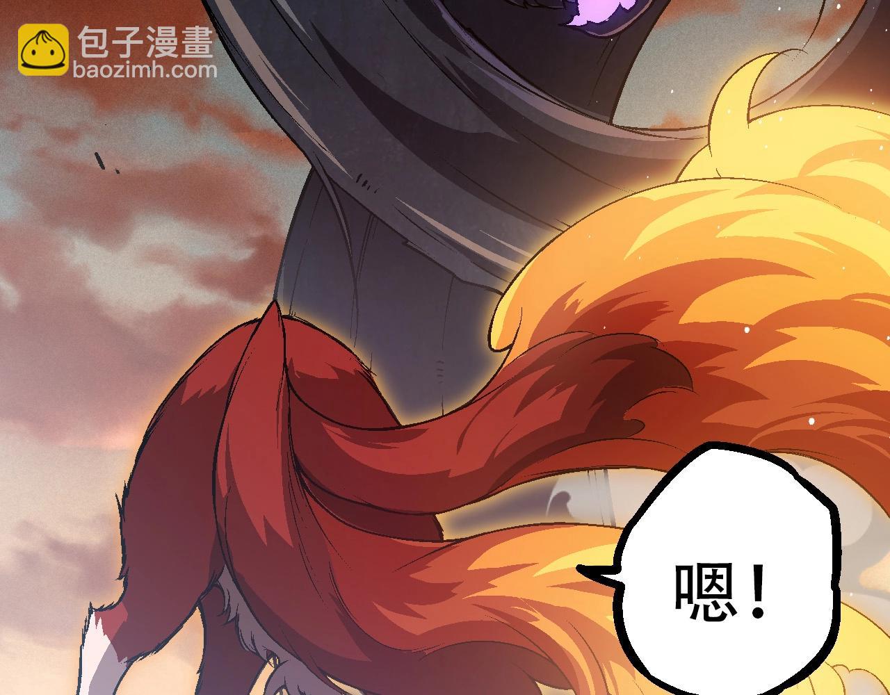 從大樹開始的進化 - 第74話 峽谷中的巨大樹影(2/4) - 5