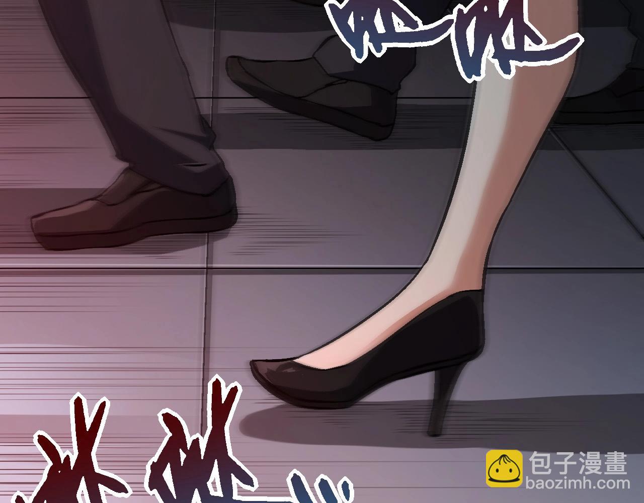 從大樹開始的進化 - 第74話 峽谷中的巨大樹影(1/4) - 6