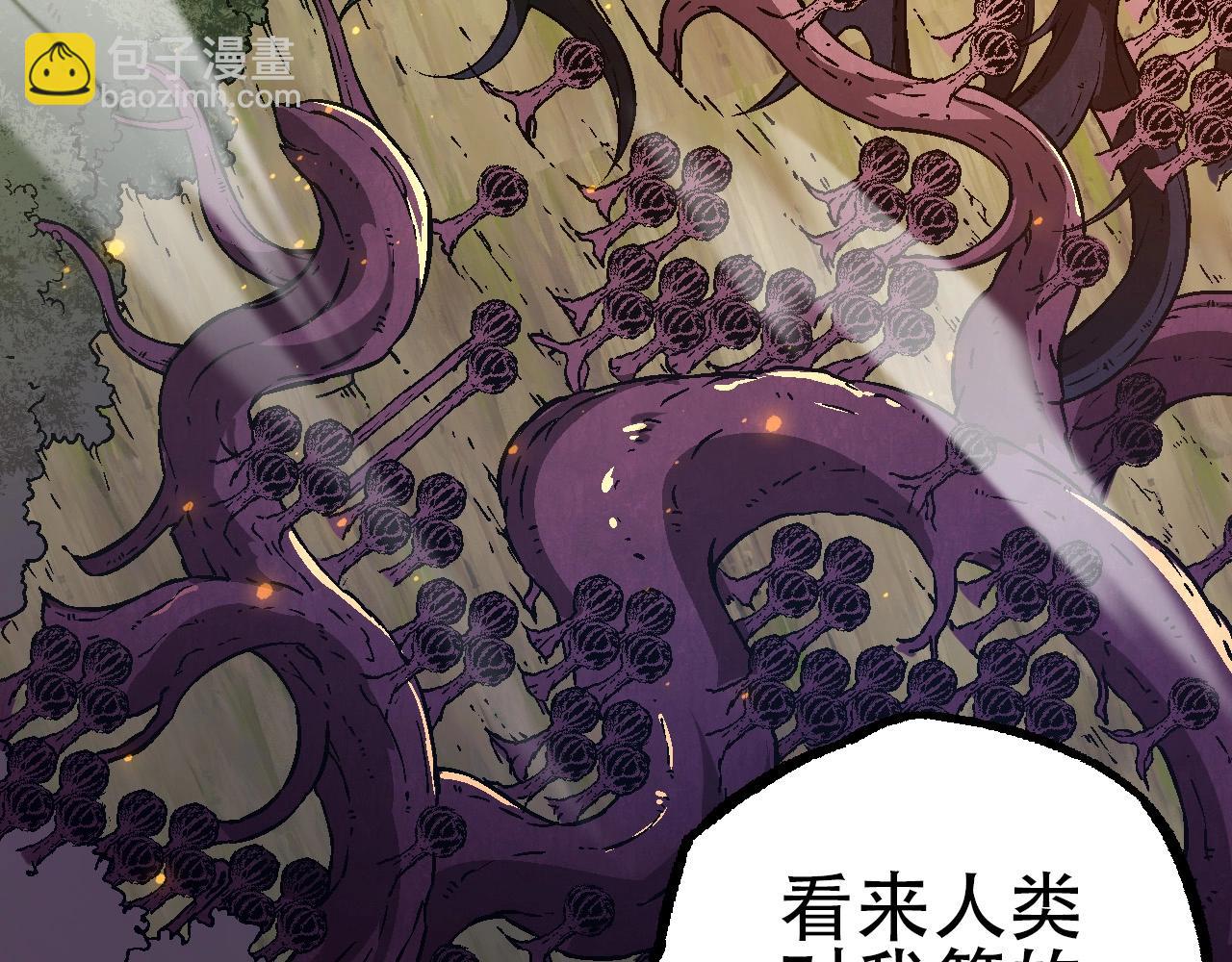 從大樹開始的進化 - 第74話 峽谷中的巨大樹影(2/4) - 8