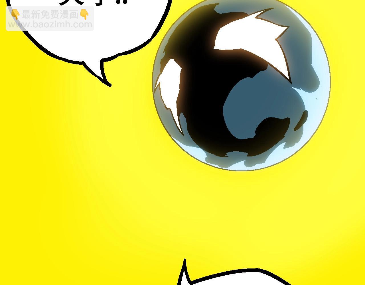 從大樹開始的進化 - 第74話 峽谷中的巨大樹影(2/4) - 6