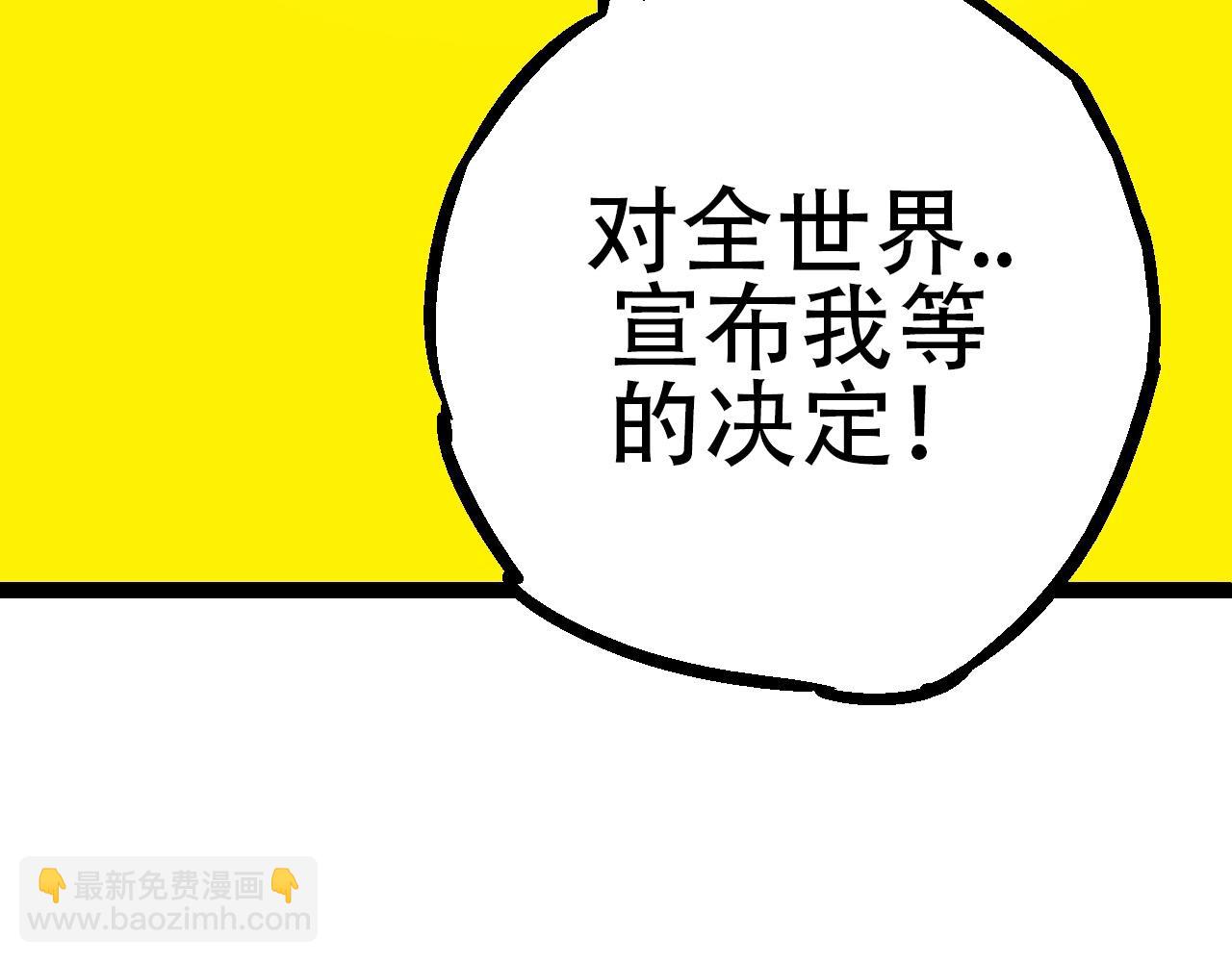 從大樹開始的進化 - 第74話 峽谷中的巨大樹影(2/4) - 7