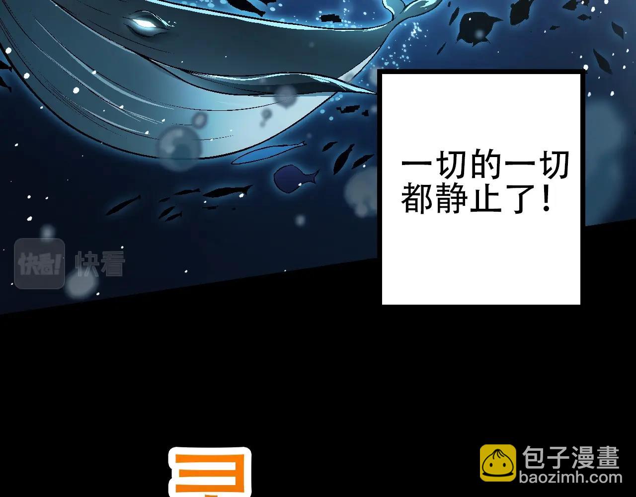 從大樹開始的進化 - 第74話 峽谷中的巨大樹影(2/4) - 4