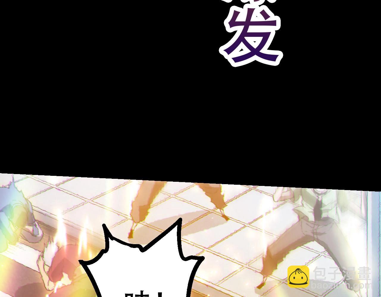 從大樹開始的進化 - 第74話 峽谷中的巨大樹影(2/4) - 6