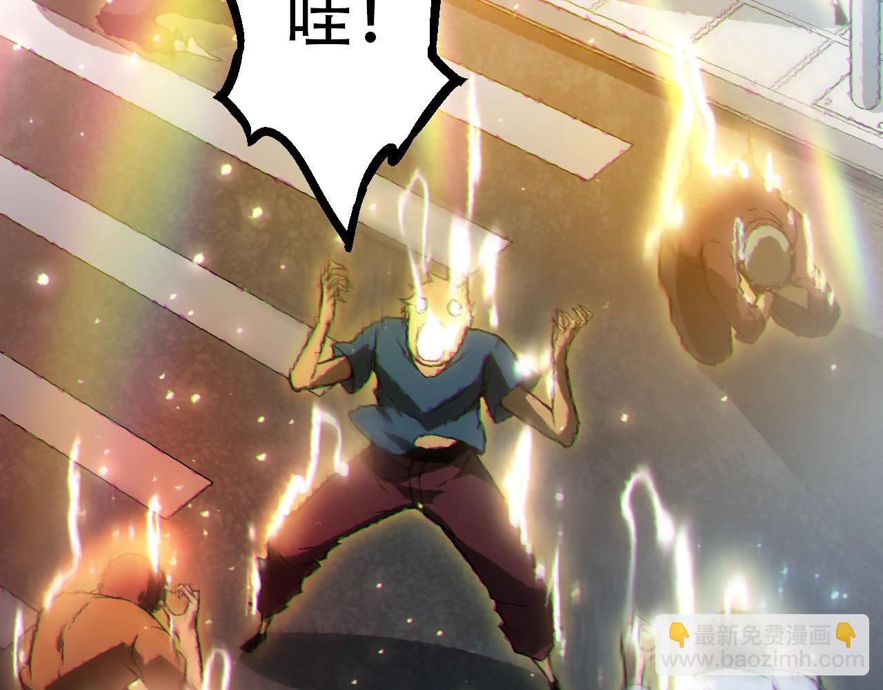 從大樹開始的進化 - 第74話 峽谷中的巨大樹影(2/4) - 7