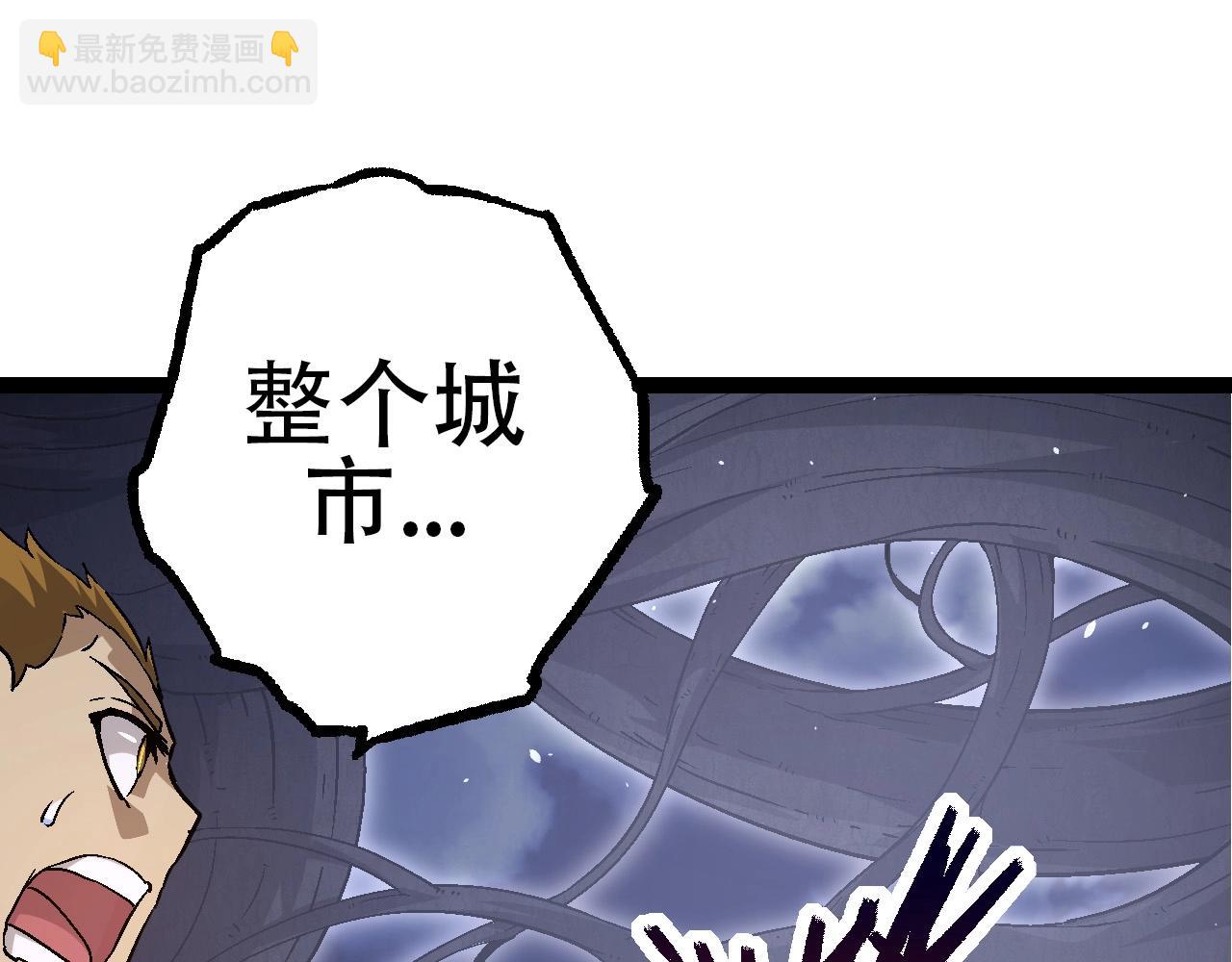 從大樹開始的進化 - 第76話 樹界降臨(3/4) - 1