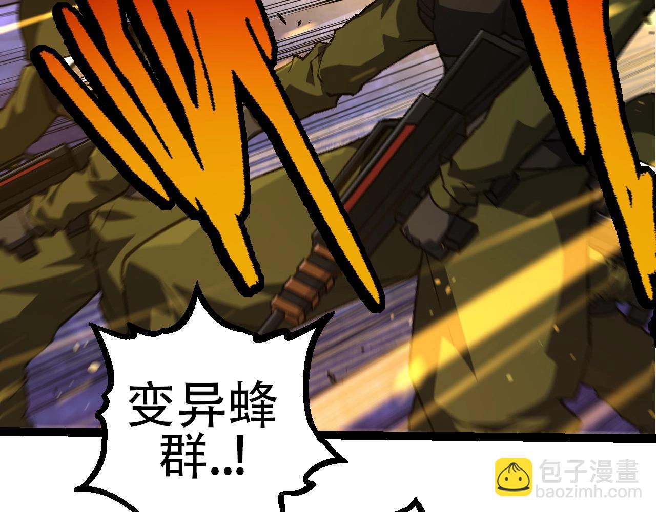 從大樹開始的進化 - 第76話 樹界降臨(1/4) - 3