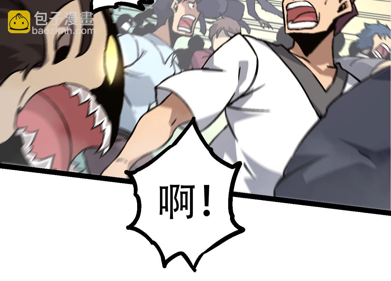 從大樹開始的進化 - 第76話 樹界降臨(3/4) - 2