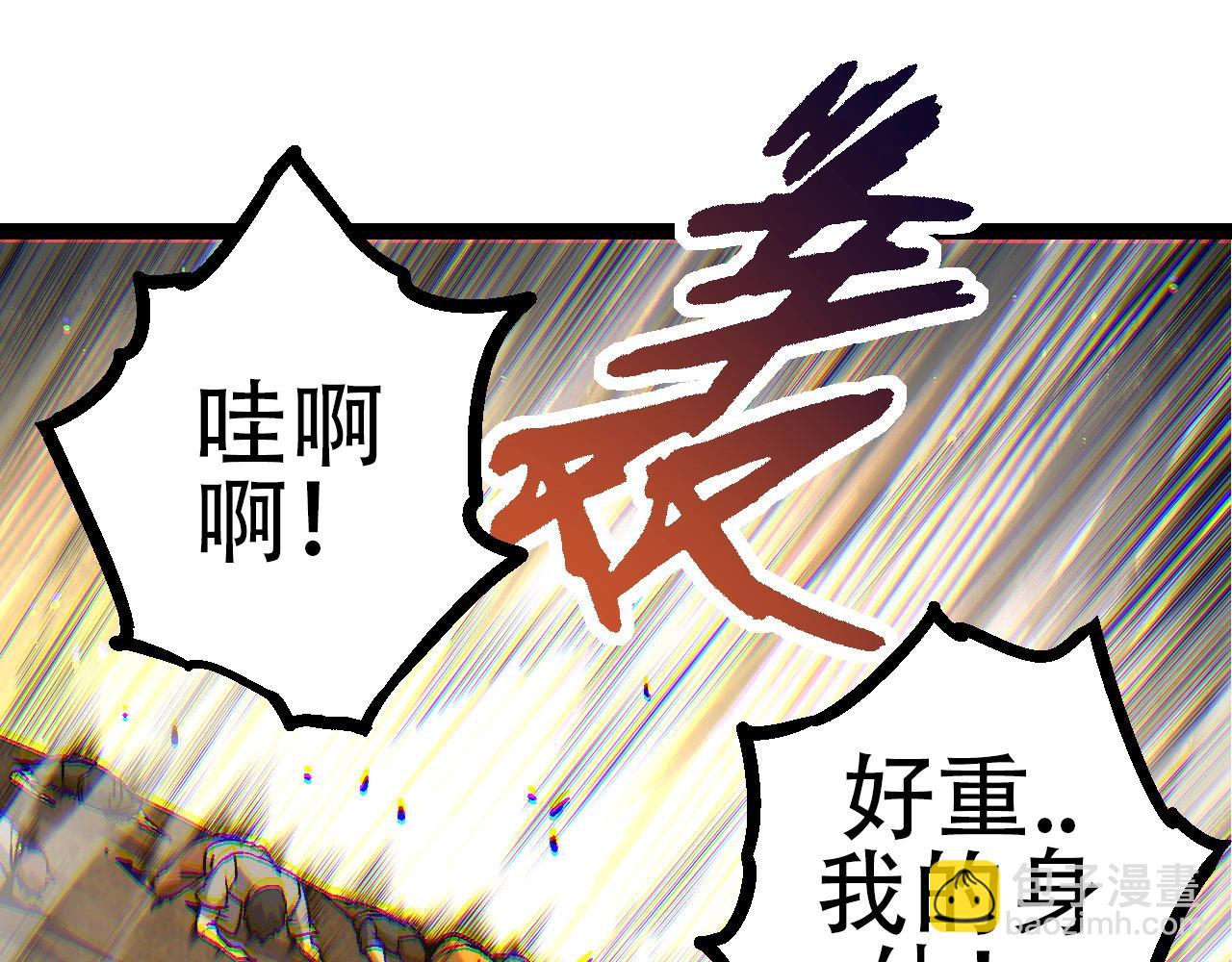 從大樹開始的進化 - 第76話 樹界降臨(3/4) - 3