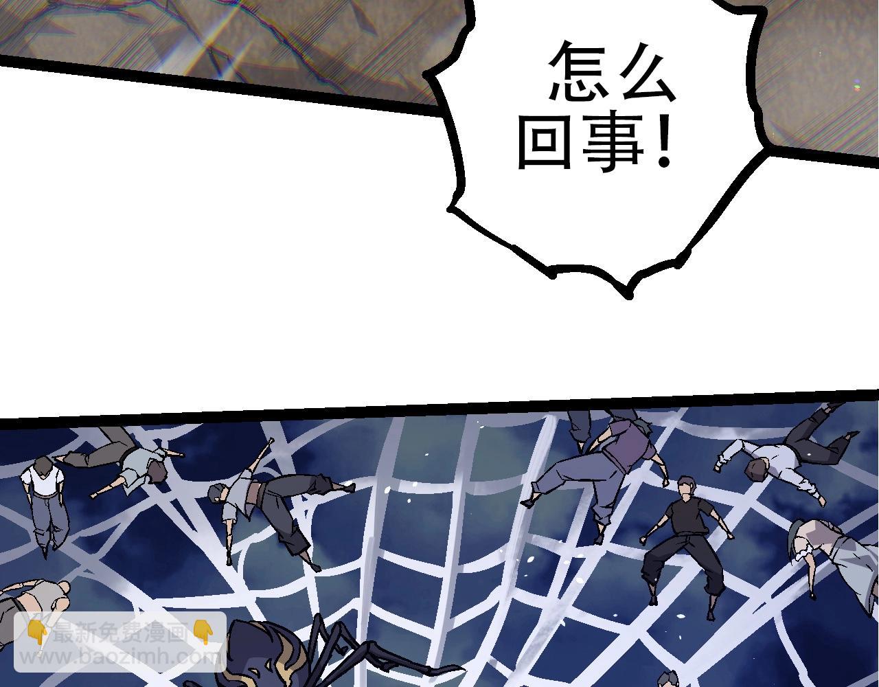 從大樹開始的進化 - 第76話 樹界降臨(3/4) - 5