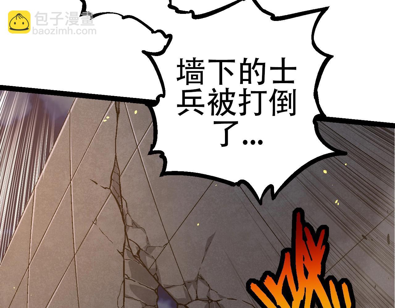 從大樹開始的進化 - 第76話 樹界降臨(1/4) - 4