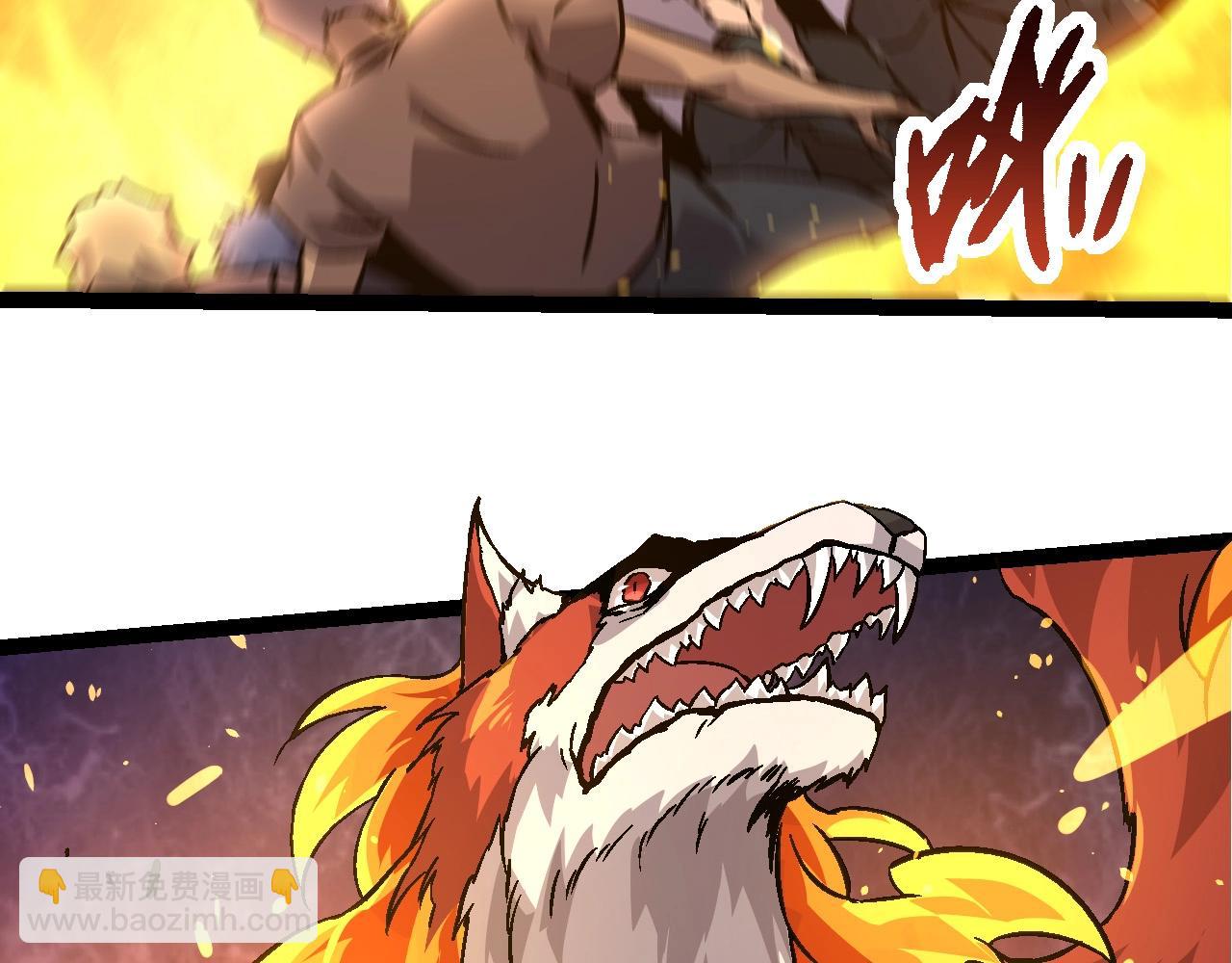 從大樹開始的進化 - 第76話 樹界降臨(3/4) - 2