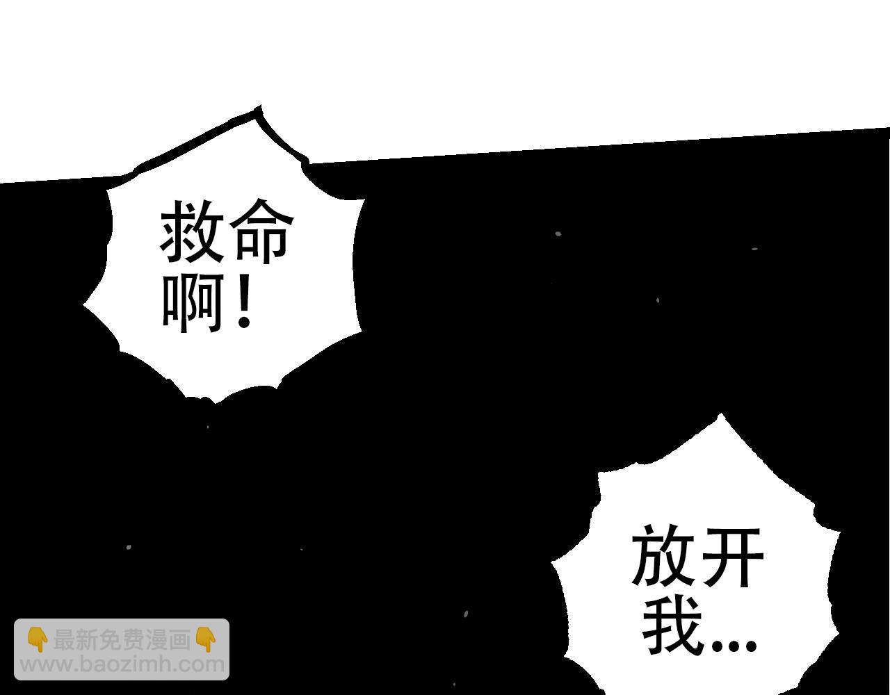 從大樹開始的進化 - 第76話 樹界降臨(3/4) - 5