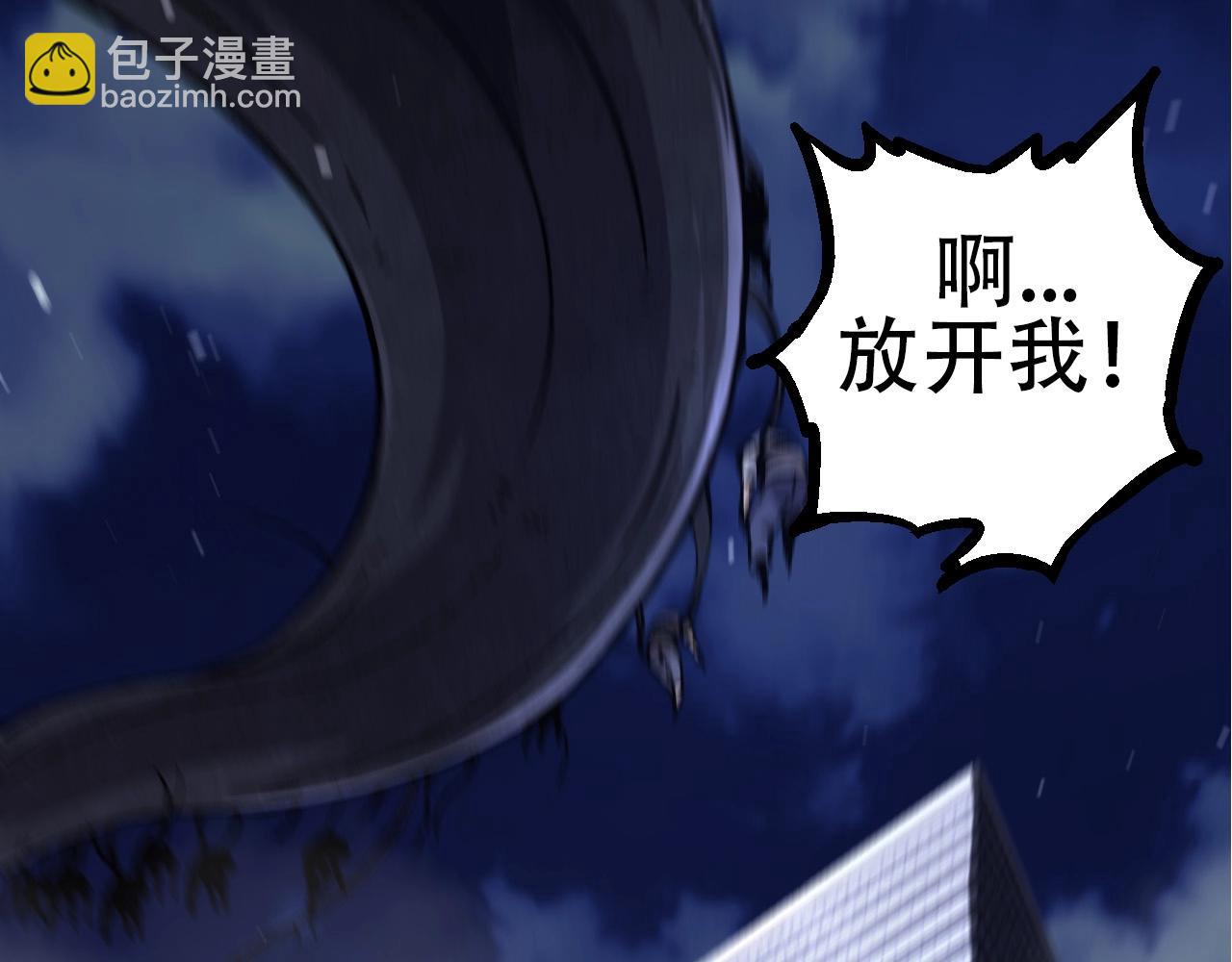 從大樹開始的進化 - 第76話 樹界降臨(3/4) - 3