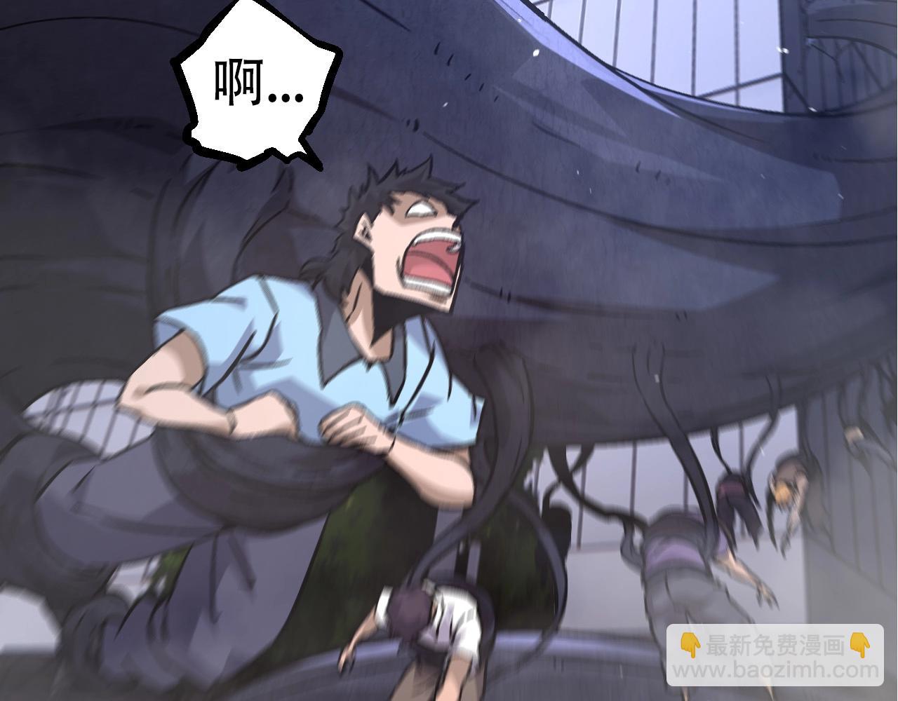 從大樹開始的進化 - 第76話 樹界降臨(3/4) - 5