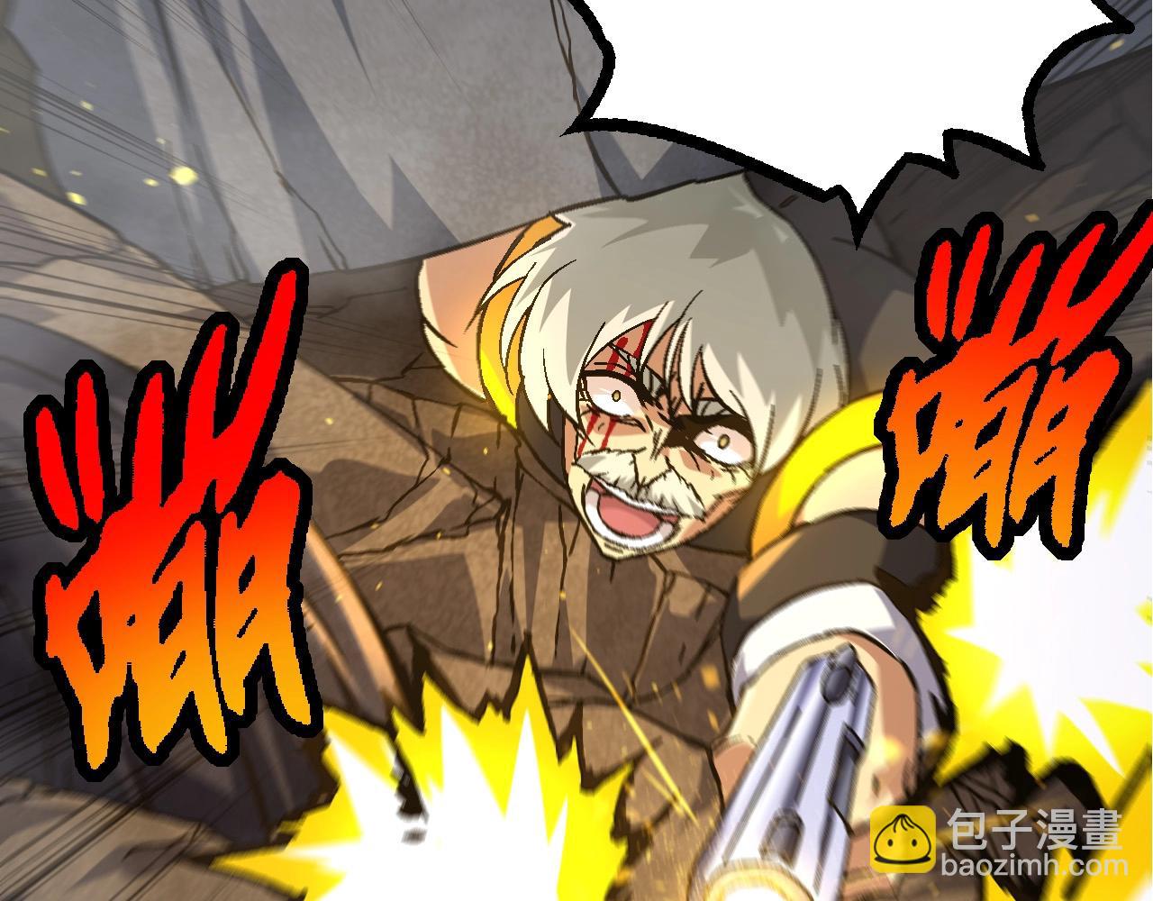 從大樹開始的進化 - 第76話 樹界降臨(3/4) - 8