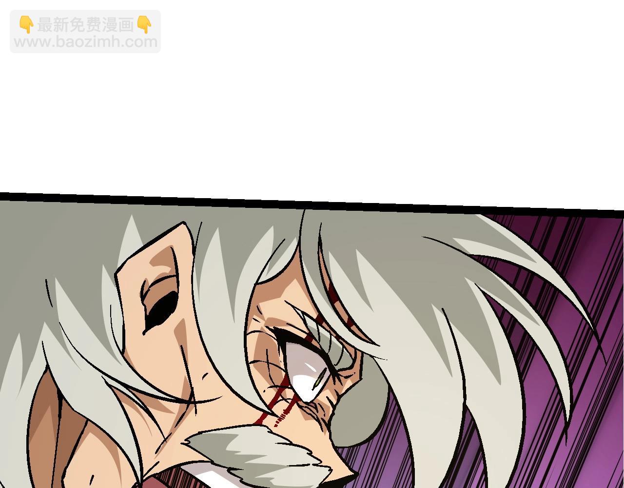 從大樹開始的進化 - 第76話 樹界降臨(3/4) - 1