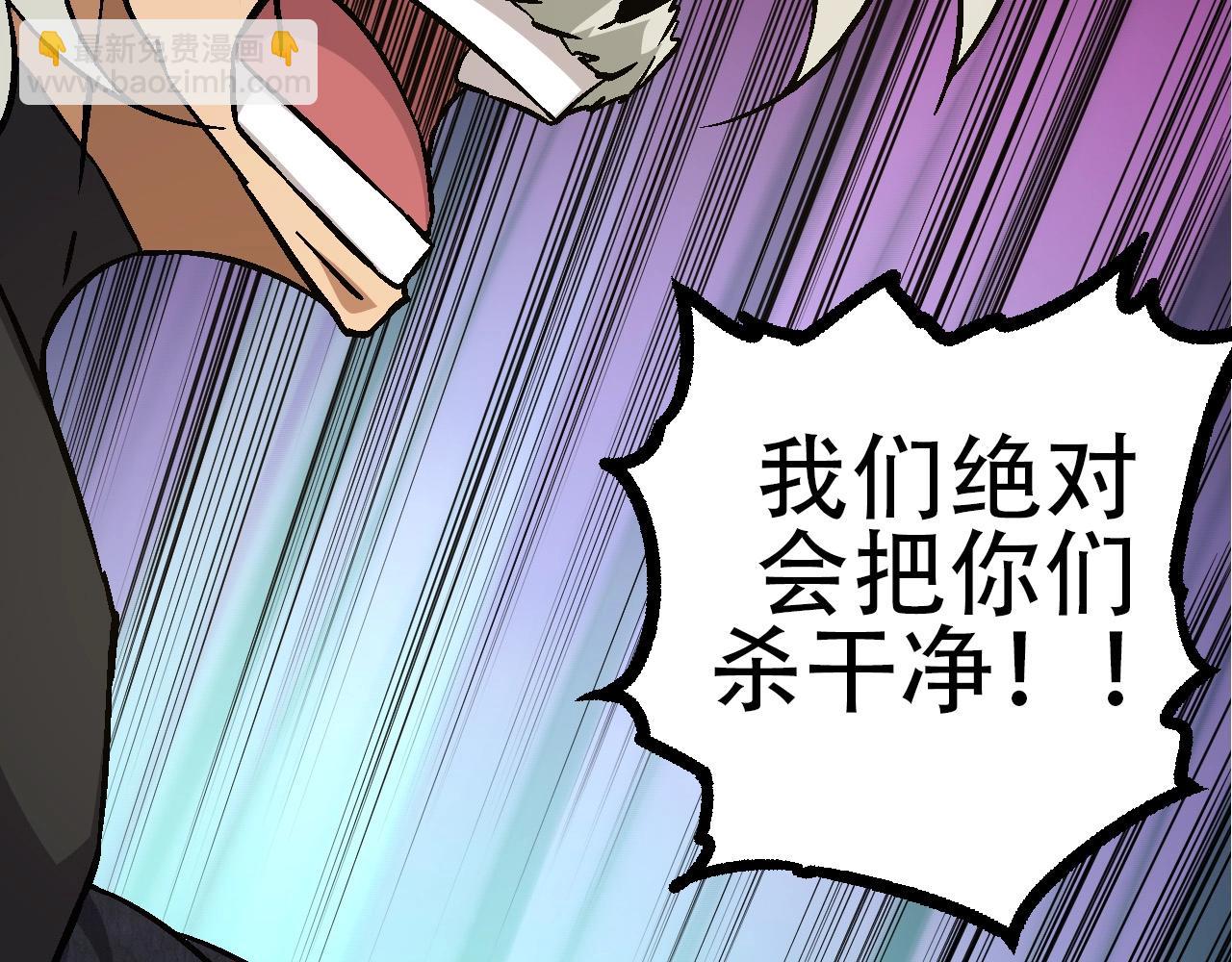 從大樹開始的進化 - 第76話 樹界降臨(3/4) - 2