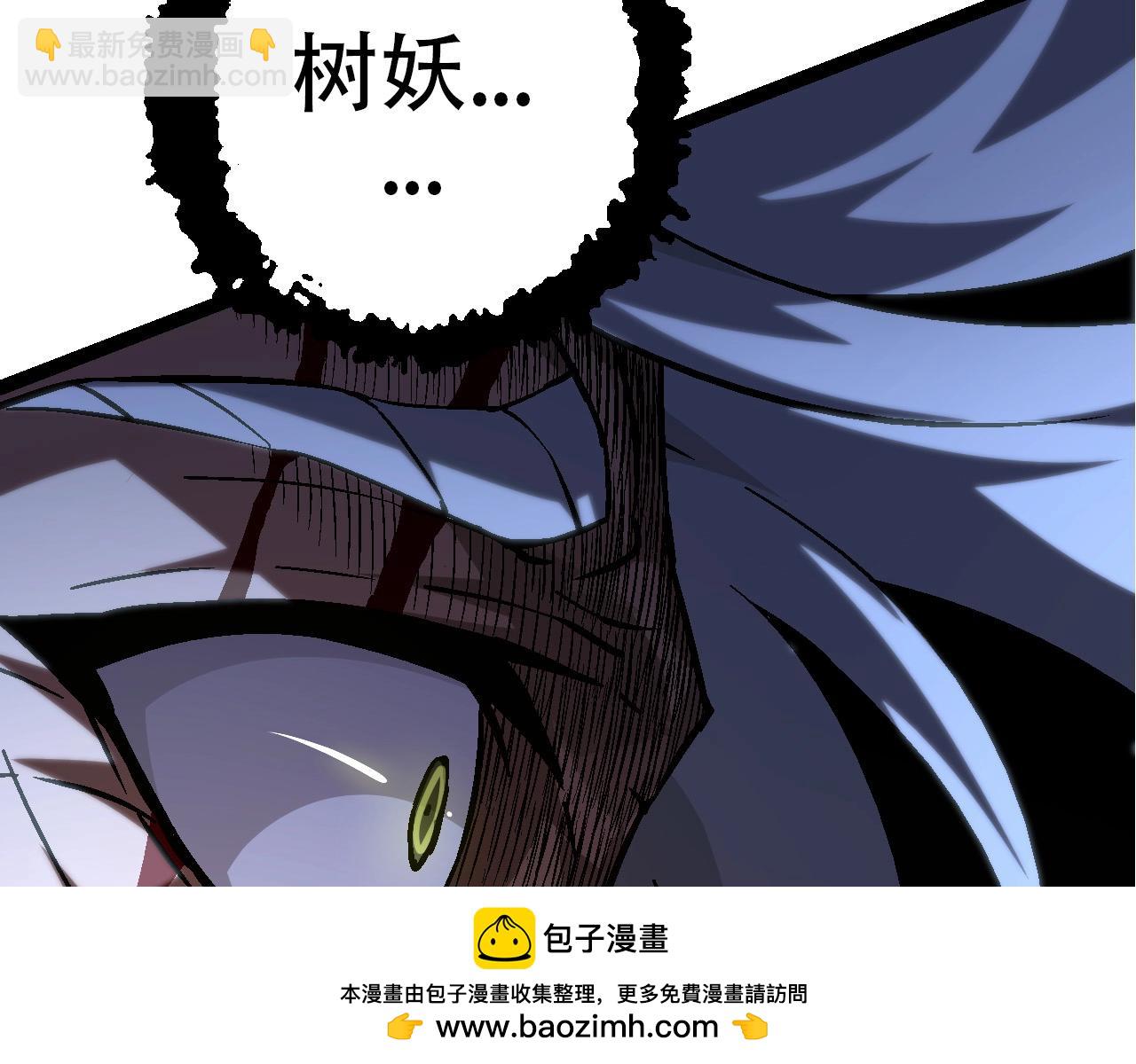 從大樹開始的進化 - 第76話 樹界降臨(3/4) - 6