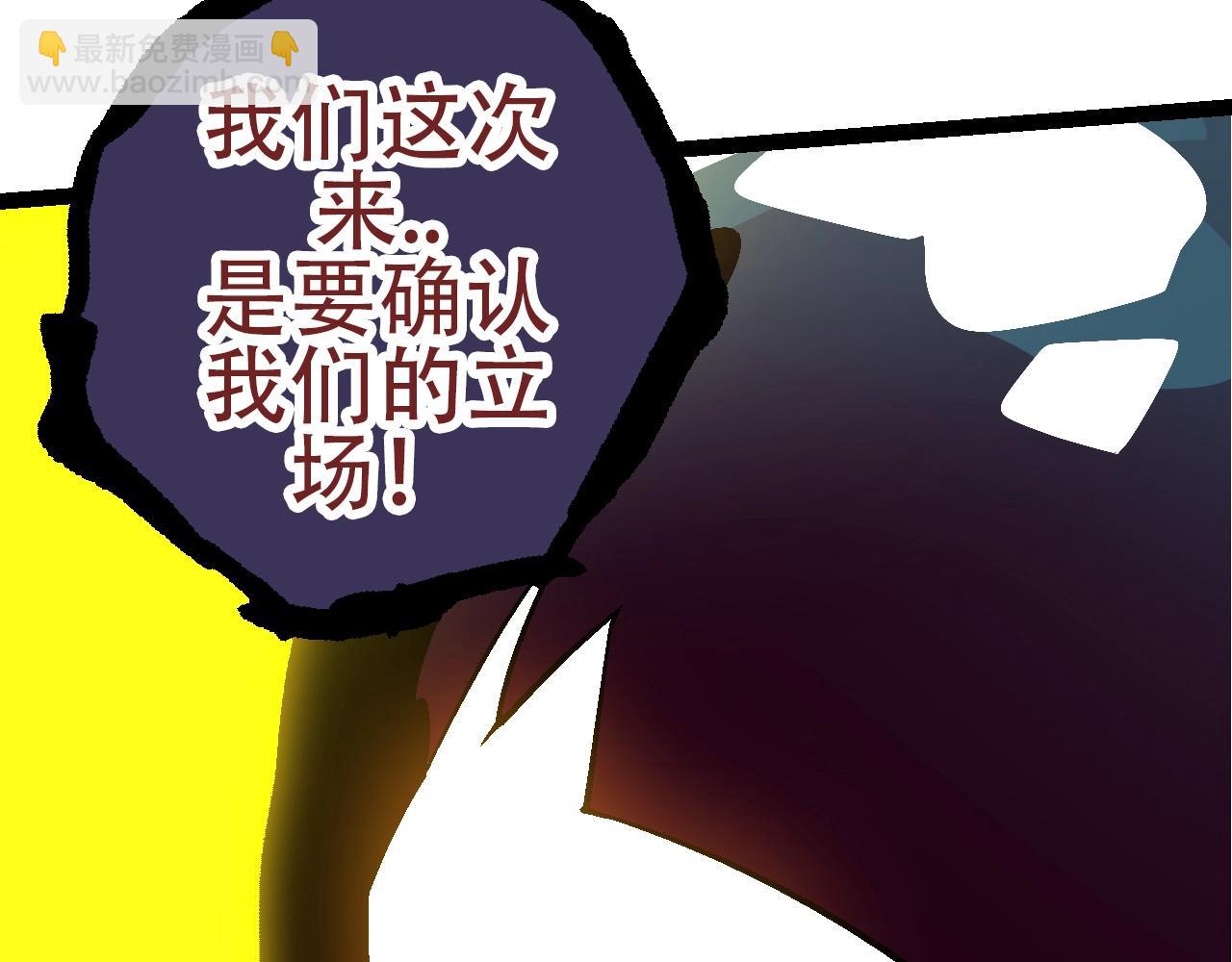 從大樹開始的進化 - 第76話 樹界降臨(4/4) - 1