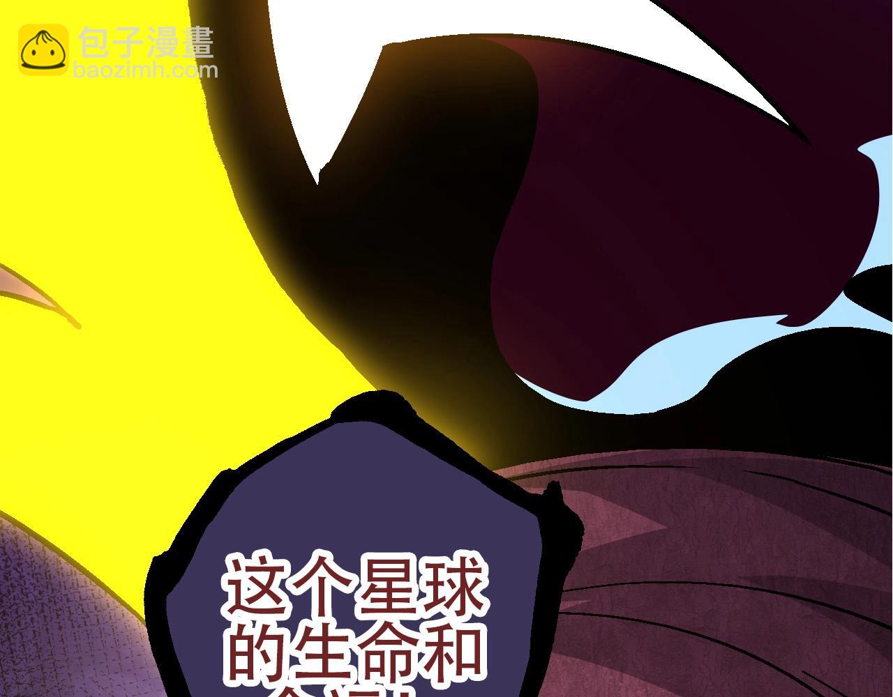 從大樹開始的進化 - 第76話 樹界降臨(4/4) - 2