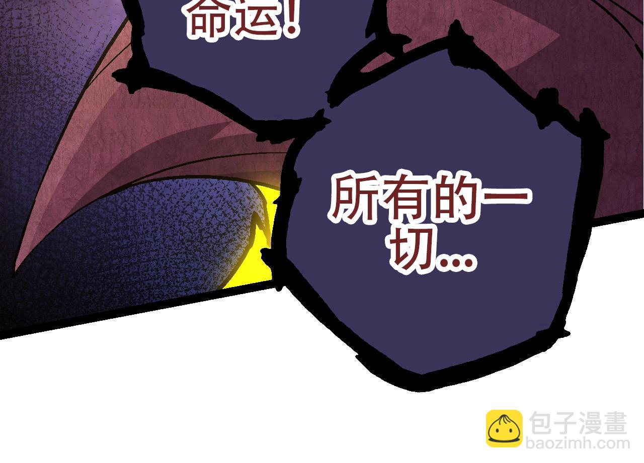 從大樹開始的進化 - 第76話 樹界降臨(4/4) - 3