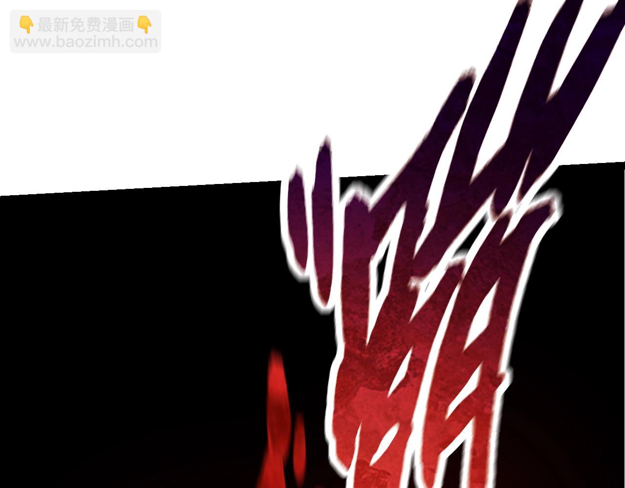 從大樹開始的進化 - 第76話 樹界降臨(4/4) - 2