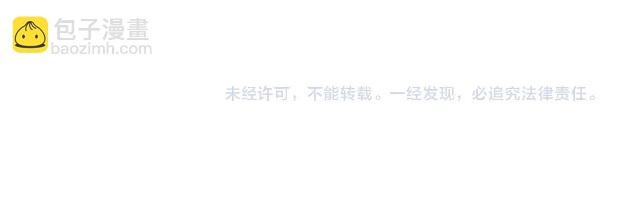 從大樹開始的進化 - 第76話 樹界降臨(4/4) - 1