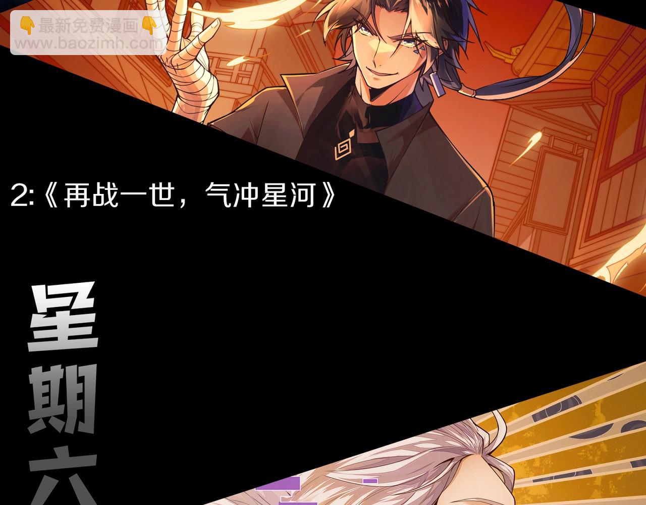 從大樹開始的進化 - 第76話 樹界降臨(4/4) - 4