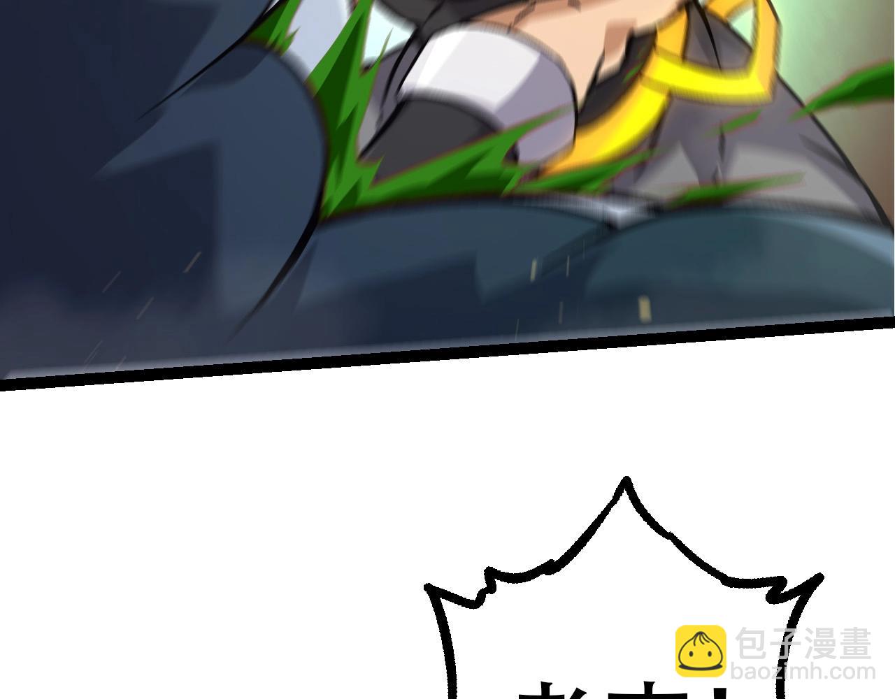 從大樹開始的進化 - 第76話 樹界降臨(1/4) - 3