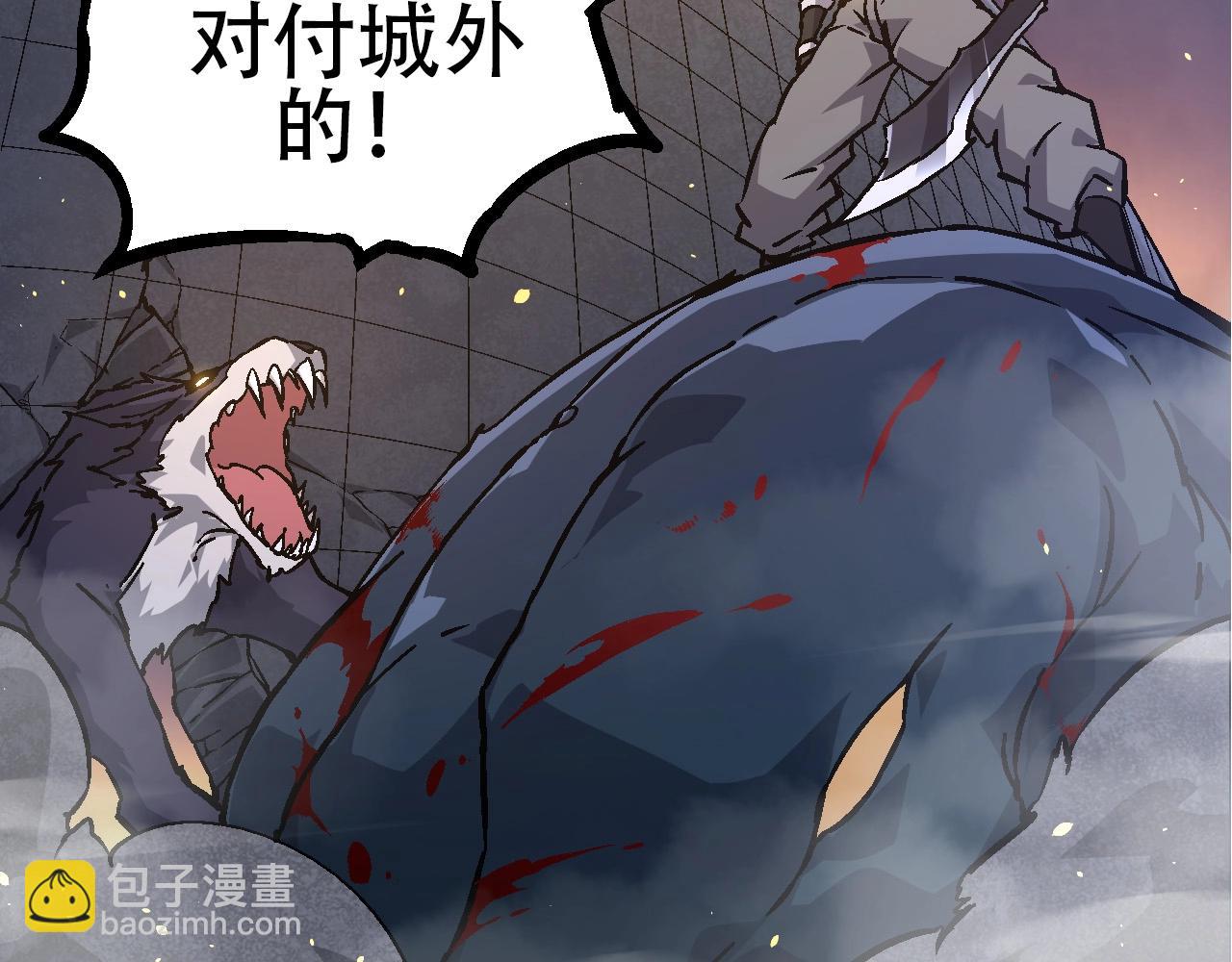 從大樹開始的進化 - 第76話 樹界降臨(1/4) - 5