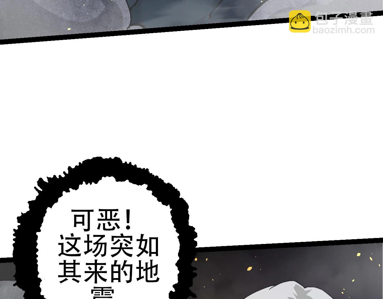 從大樹開始的進化 - 第76話 樹界降臨(1/4) - 6