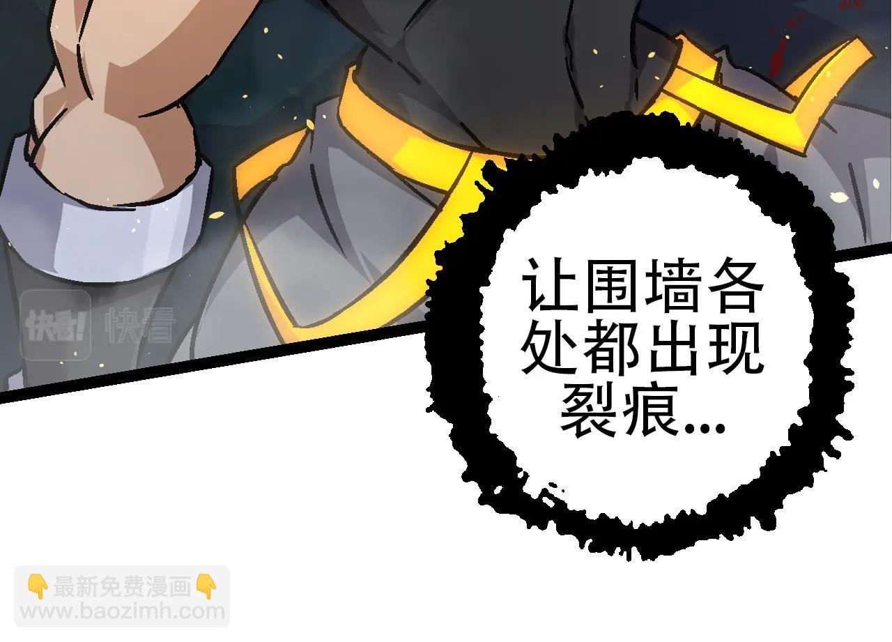 從大樹開始的進化 - 第76話 樹界降臨(1/4) - 8