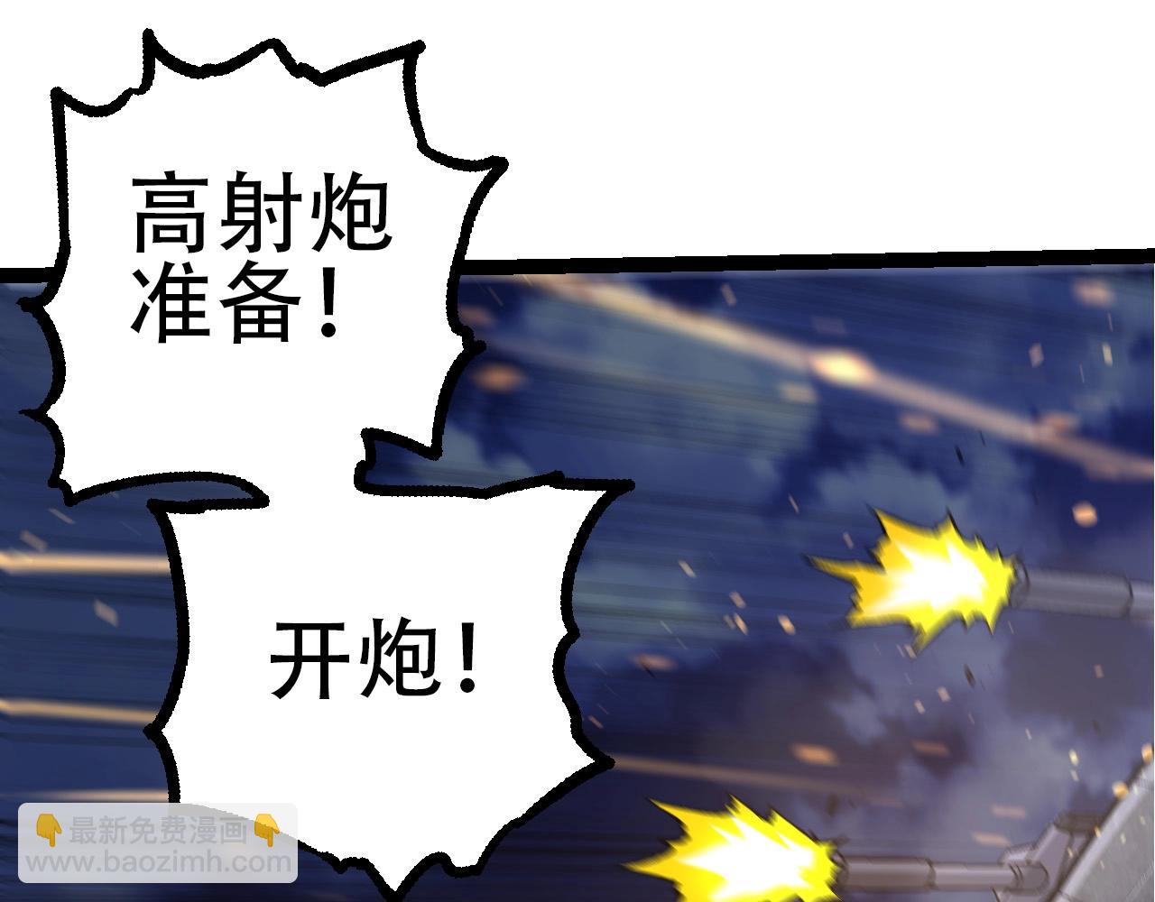 從大樹開始的進化 - 第76話 樹界降臨(1/4) - 1