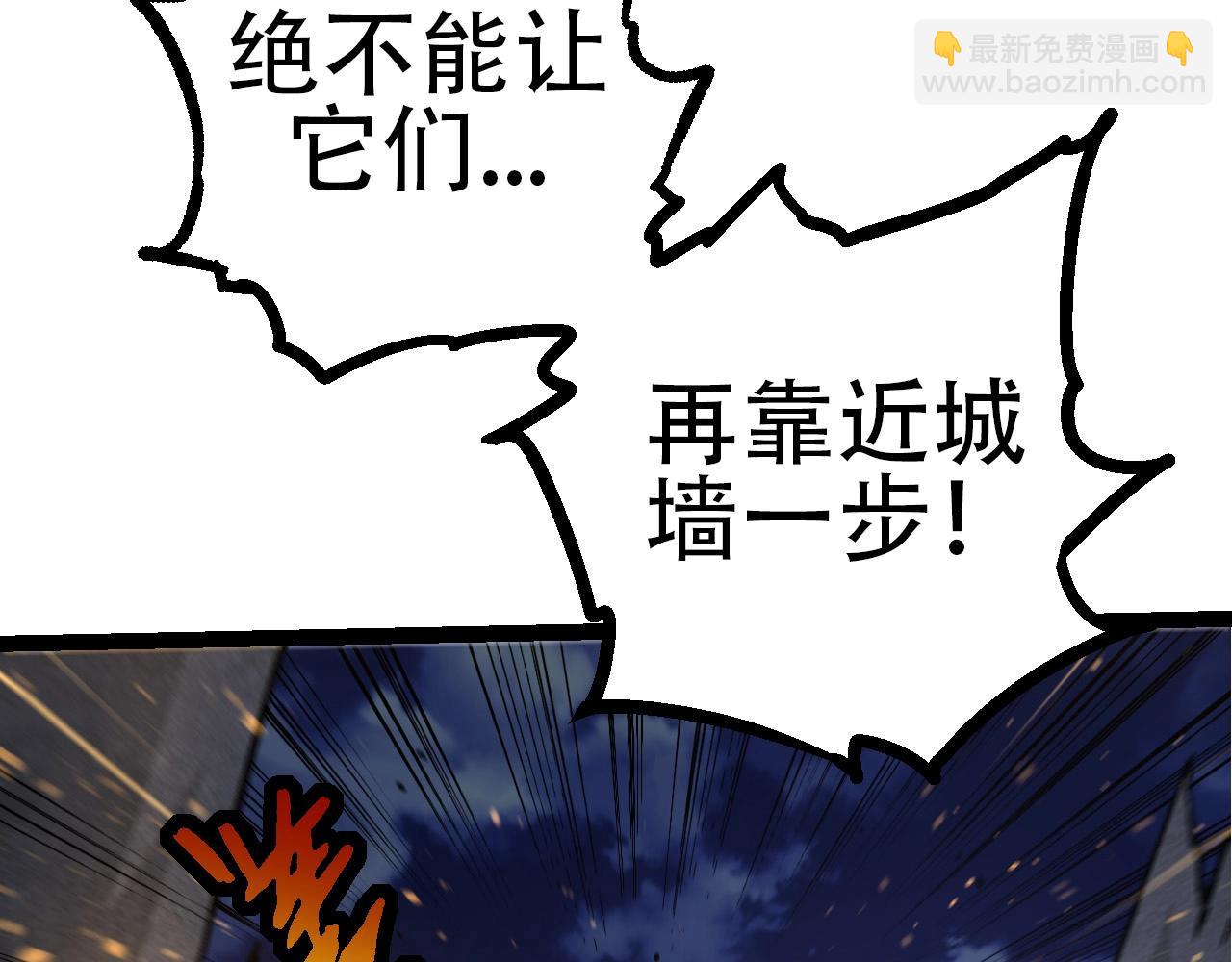 從大樹開始的進化 - 第76話 樹界降臨(1/4) - 8